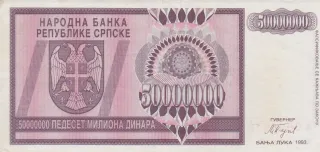 Bosnia and Herzegovina 50.000.000 Dinara, 1993 image